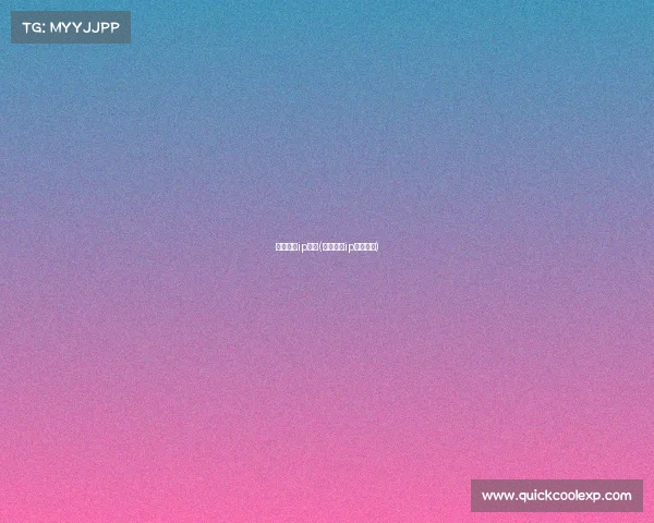 体育赛事ip定价(体育赛事ip定价方法)